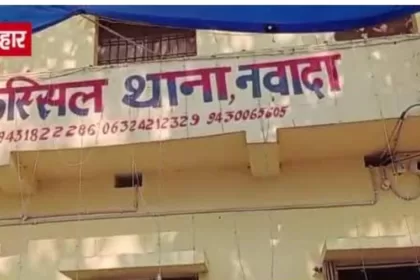 Muffasil Police station